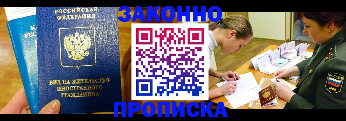 регистрация для дет. сада в Алапаевске