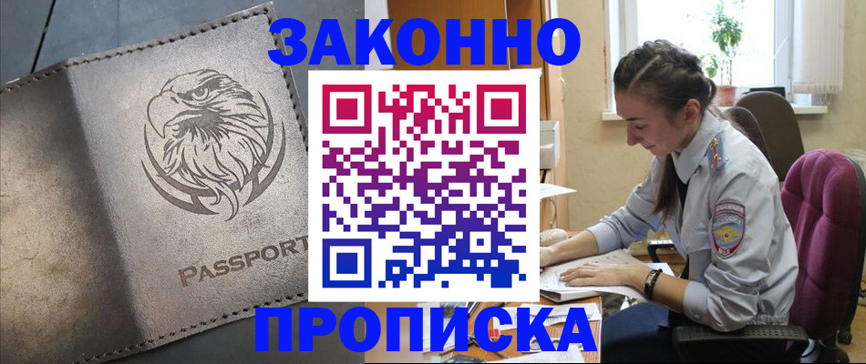 регистрация для дет. сада в Алапаевске
