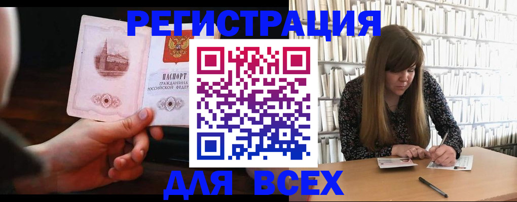 временная регистрация гарантия в Алапаевске