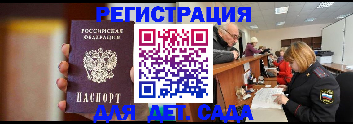 временная регистрация 2025 в Алапаевске